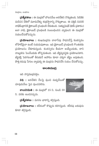 58
eTTÁ<äT, ã+<ÛëT
Á|ü‘˚´ø£‘·T :Á|ü‘˚´ø£‘·T :Á|ü‘˚´ø£‘·T :Á|ü‘˚´ø£‘·T :Á|ü‘˚´ø£‘·T : á eTTÁ<ä˝À u§≥qy˚T ns¡#˚‹ì H=≈£îÿ‘·T+~. |æ&çøÏ*
eT&ç∫q #˚‹˝À eT÷&ÉTy˚ﬁ¯óﬂ X¯óÁø£kÕΔHêìï H=≈£îÿ‘êsTT. á e‹Ô&ç ∫e]øÏ
Hê_Ûπø+Á<ëìøÏ <∏Ó’sêsTT&é Á>∑+<ÛäTøÏ #˚s¡T‘·T+~. (Ä≈£î´Áô|wüsY <∏Ós¡|” Á|üø±s¡+)
n˝≤ Hê_Û, <∏Ó’sêsTT&é Á>∑+<ÛäTøÏ dü+ã+~Û+∫q yê´<ÛäTì á eTTÁ<ä‘√
qj·T+#˚düTø√e#·TÃqT.
Á|üjÓ÷»HêT :Á|üjÓ÷»HêT :Á|üjÓ÷»HêT :Á|üjÓ÷»HêT :Á|üjÓ÷»HêT : X¯+KeTTÁ<äqT #ê˝≤ùd|ü⁄ kÕ<Ûäq#˚ùdÔ ø£+sƒ¡dü«s¡+
˝ÀbÕ˝ÒyÓTÆHê ñ+fÒ qj·TeTe⁄‘êsTT. Ç~ <∏Ó’sêsTT&é Á>∑+<ÛäTøÏ >=+‘·Tø£≈£î
Á|üjÓ÷»q+ #˚≈£Ls¡TdüTÔ+~. ø£+sƒ¡dü«s¡+ rj·T>± nj˚T´+<äT≈£î, <ëì
HêD´‘·qT ô|+#˚+<äT≈£î ‘√&ÉŒ&ÉT‘·T+~. Ç~ Js¡íe´edüú≈£î Á|üjÓ÷»qø±].
Js¡íX¯øÏÔ ô|s¡>∑≥+‘√ rdüT≈£îH˚ ÄVü‰s¡+ ≈£L&Ü #·ø£ÿ>± Js¡í+ ne⁄‘·T+~.
bı‹Ô ø£&ÉT|ü⁄ ù|>∑T yê´<ÛäT*ï á eTTÁ<äqT kÕ<Ûäq#˚dæ qj·T+ #˚düTø√e#·TÃ.
XÊ+‹eTTÁ<ä
Ç~ Vü≤düÔeTTÁ<äes¡Z+.
$~Û :$~Û :$~Û :$~Û :$~Û : ns¡#˚‹ì H˚ô|’ e⁄+∫ eT<Ûä´y˚T‘√
#·÷|ü⁄&ÉTy˚T ô|’q e⁄+#·e˝…qT.
ø±|ü]$T‹ :ø±|ü]$T‹ :ø±|ü]$T‹ :ø±|ü]$T‹ :ø±|ü]$T‹ : á eTTÁ<ä˝À 15 ì. qT+&ç 30
ì. es¡≈£î ñ+&Ée#·TÃqT.
Á|ü‘˚´ø£‘·T :Á|ü‘˚´ø£‘·T :Á|ü‘˚´ø£‘·T :Á|ü‘˚´ø£‘·T :Á|ü‘˚´ø£‘·T : eTqdüT uÛ≤sêìï ‘·–ZdüTÔ+~.
Á|üjÓ÷»HêT :Á|üjÓ÷»HêT :Á|üjÓ÷»HêT :Á|üjÓ÷»HêT :Á|üjÓ÷»HêT : X¯Øs¡+˝À ø=e⁄«qT ø£]–düTÔ+~. X¯Øs¡|ü⁄ ãs¡Te⁄qT
≈£L&Ü ‘·–ZdüTÔ+~.
 