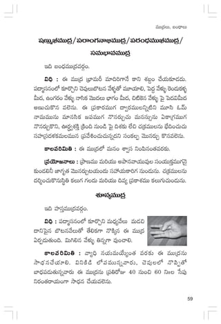 59
eTTÁ<äT, ã+<ÛëT
wüDTàFeTTÁ<ä/|üsês>∑Hê_ÛeTTÁ<ä/|üs¡+<ÛäeTTFeTTÁ<ä/
düeTuÛ≤eeTTÁ<ä
Ç~ ã+<ÛäeTTÁ<äes¡Z+.
$~Û :$~Û :$~Û :$~Û :$~Û : á eTTÁ<ä ÁuÛ≤eTØ e÷~]>±H˚ ø±ì X¯ã›+ #˚j·T≈£L&É<äT.
|ü<ëàdüq+˝À ≈£Ls=Ãì #Óe⁄Tu§≥q y˚ﬁ¯ﬂ‘√ eT÷j·÷*, ô|<ä› y˚ﬁ¯óﬂ ¬s+&ÉTø£ﬁ¯ﬂ
MT<ä, ñ+>∑s¡+ y˚ﬁ¯óﬂ Hêdæø£ yÓTT<äT uÛ≤>∑+ MT<ä, ∫{Ï¬øq y˚ﬁ¯óﬂ ô|’ ô|<ä$MT<ä
nDT#·Tø=q e˝…qT. á Á|üø±s¡eTT>∑ <ë«s¡eTTìï{Ïì eT÷dæ zyéT
HêeTeTTqT e÷qdæø£ »|üeTT>∑ H=qs¡TÃ#·T eTqdüT‡qT @ø±Á>∑eTT>∑
H=qs¡TÃø=ì, }s¡Δ«X¯øÏÔ ÁøÏ+~ qT+&ç ô|’ ~X¯≈£î ˝Ò∫ #·Áø£eTTqT uÛÒ~+#·T#·T
düVü≤Ádü<äﬁ¯ø£eTeTTq Á|üy˚•+#·T#·Tqï<äì dü+ø£Œ yÓTTqs¡TÃ ø=qe˝…qT.
ø±|ü]$T‹ :ø±|ü]$T‹ :ø±|ü]$T‹ :ø±|ü]$T‹ :ø±|ü]$T‹ : á eTTÁ<ä˝À eTq+ XÊ«dü ì+|æq+‘·es¡≈£î.
Á|üjÓ÷»HêT :Á|üjÓ÷»HêT :Á|üjÓ÷»HêT :Á|üjÓ÷»HêT :Á|üjÓ÷»HêT : ÁbÕDeTT eT]j·TT nbÕqyêj·TTe⁄ dü+j·TTø£ÔeTT>∑HÓ’
≈£î+&É*˙ C≤>∑è‘· yÓTTqs¡TÃ≥j·T+<äT düVü‰j·Tø±]>∑ qT+&ÉTqT. #·Áø£eTTqT
<ä]Ù+#·Tø=qTdæú‹ ø£T>∑ >∑<äT eT]j·TT ~e´ Á|üø±X¯eTT ø£T>∑T#·T+&ÉTqT.
X¯Sq´eTTÁ<ä
Ç~ Vü≤düÔeTTÁ<äes¡Z+.
$~Û :$~Û :$~Û :$~Û :$~Û : |ü<ëàdüq+˝À ≈£Ls=Ãì eT<Ûä´y˚T eT&É∫
<ëìô|’q u§≥qy˚T‘√ ‘˚*ø£>± H=øÏÿq á eTTÁ<ä
@s¡Œ&ÉT‘·T+~. $T–*q y˚ﬁ¯óﬂ ‹qï>± e⁄s#ê*.
ø±|ü]$T‹ :ø±|ü]$T‹ :ø±|ü]$T‹ :ø±|ü]$T‹ :ø±|ü]$T‹ : yê´~Û qj·TeTj˚T´+‘· es¡≈£î á eTTÁ<äqT
kÕ<Ûäq#˚j·÷*. $ìøÏ&ç ˝À|üeTTqïyês¡T, #Óe⁄˝À H=|æŒ‘√
u≤<Ûä|ü&ÉT‘·Tqïyês¡T á eTTÁ<äqT Á|ü‹s√E 40 qT+∫ 60 ìˆˆ ùd|ü⁄
ìs¡+‘·sêj·T+>± kÕ<Ûäq #˚j·Te˝…qT.
 