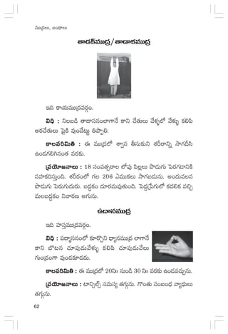 62
eTTÁ<äT, ã+<ÛëT
‘ê&Éø˘eTTÁ<ä/‘ê&Üø£eTTÁ<ä
Ç~ ø±j·TeTTÁ<äes¡Z+.
$~Û :$~Û :$~Û :$~Û :$~Û : ìã&ç ‘ê&Üdüq+˝≤>±H˚ ø±ì #˚‘·TT y˚ﬁ¯ﬂ˝À y˚ﬁ¯óﬂ ø£*|æ
ns¡#˚‘·TT ô|’øÏ e⁄+&˚≥Tº ‹bÕŒ*.
ø±|ü]$T‹ :ø±|ü]$T‹ :ø±|ü]$T‹ :ø±|ü]$T‹ :ø±|ü]$T‹ : á eTTÁ<ä˝À XÊ«dü rdüT≈£îì X¯Øsêìï kÕ>∑Bdæ
ñ+&É>∑*–q+‘· es¡≈£î.
Á|üjÓ÷»HêT :Á|üjÓ÷»HêT :Á|üjÓ÷»HêT :Á|üjÓ÷»HêT :Á|üjÓ÷»HêT : 18 dü+e‘·‡sê ˝À|ü⁄ |æ¢T bı&ÉT>∑T ô|s¡>∑&ÜìøÏ
düVü≤ø£]düTÔ+~. X¯Øs¡+˝À >∑ 206 beTTø£T kÕ>∑ã&ÉTqT. ns<äTeq
bı&ÉT>∑T ô|s¡T>∑T<äTs¡T. ã<äΔø£s <ä÷s¡eTe⁄‘·T+~. ô|<ä›Áù|>∑T˝À ø£<ä*ø£ e∫Ã
eTã<äΔø£+ ìyês¡D n>∑TqT.
ñ<ëqeTTÁ<ä
Ç~ Vü≤düÔeTTÁ<äes¡Z+.
$~Û :$~Û :$~Û :$~Û :$~Û : |ü<ëàdüq+˝À ≈£Ls=Ãì <Ûë´qeTTÁ<ä ˝≤>±H˚
ø±ì u§≥q #·÷|ü⁄&ÉTy˚ﬁ¯óﬂ ø£*|æ #·÷|ü⁄&ÉTy˚T
>∑T+Á&É+>± e⁄+&É≈£L&É<äT.
ø±|ü]$T‹ :ø±|ü]$T‹ :ø±|ü]$T‹ :ø±|ü]$T‹ :ø±|ü]$T‹ : á eTTÁ<ä˝À 20ìˆˆ qT+&ç 30ìˆˆ es¡≈£î ñ+&Ée#·TÃqT.
Á|üjÓ÷»HêT :Á|üjÓ÷»HêT :Á|üjÓ÷»HêT :Á|üjÓ÷»HêT :Á|üjÓ÷»HêT : {≤ì‡˝Ÿ‡ düeTdü´ ‘·>∑TZqT. >=+‘·T dü+ã+<Ûä yê´<ÛäTT
‘·>∑TZqT.
 