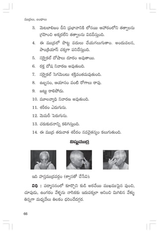 66
eTTÁ<äT, ã+<ÛëT
3. yÓT≥u≤*»+ Bì Á|üuÛ≤yêìøÏ ˝ÀqsTT ÄVü‰s¡+˝Àì ‘·‘ê«qT
Á>∑Væ≤+∫ nø£ÿs¡˝Òì ‘·‘ê«qT $&ÉBdüTÔ+~.
4. á eTTÁ<ä˝À bı≥º e<äTT #˚j·T>∑T>∑T‘ê+. ns<äTeq,
bÕ+ÁøÏj·÷dt #·ø£ÿ>± |üì#˚düTÔ+~.
5. dü¬s’«ø£˝Ÿ <√cÕT <ä÷s¡+ ne⁄‘êsTT.
6. s¡ø£Ô <√wü ìyês¡D ne⁄‘·T+~.
7. dü¬s’«ø£˝Ÿ ôd>∑yÓT+≥T X¯øÏÔe+‘·eTe⁄‘·T+~.
8. ñã“dü+, Äj·÷dü+ e+{Ï s√>±T sêe⁄.
9. »≥Tº sê*b˛<äT.
10. eT÷yê´~Û ìyês¡D ne⁄‘·T+~.
11. X¯Øs¡+ b<äT>∑TqT.
12. yÓTeTØ ô|s¡T>∑TqT.
13. #·s¡T≈£î<äHêìï ø£*–düTÔ+~.
14. á eTTÁ<ä ‘·s¡Tyê‘· X¯Øs¡+ qe#Ó’‘·q´+ ø£T>∑T‘·T+~.
$wüßíeTTÁ<ä
Ç~ Vü≤düÔeTTÁ<äes¡Z+ (XÊ«dü‘√ #˚ùd$).
$~Û :$~Û :$~Û :$~Û :$~Û : |ü<ëàdüq+˝À ≈£Ls=Ãì ≈£î&ç ns¡#˚sTT eTTKeTTô|’q e⁄+∫,
#·÷|ü⁄&ÉT, ñ+>∑s¡+ y˚ﬁ¯ﬂqT Hêdæø£≈£î Çs¡T|üø£ÿ˝≤ Äì+∫ $T–*q y˚ﬁ¯óﬂ
‹qï>± eT<Ûä´y˚T ‹ø£+ <Ûä]+#˚<ä>∑Zs¡.
 