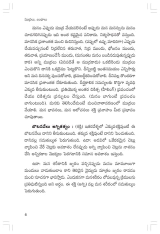 6
eTTÁ<äT, ã+<ÛëT
eTq+ b|ü⁄Œ&ÉT eTTÁ<ä y˚j·Te˝…q+fÒ n|ü⁄Œ&ÉT eTq eTqdüT‡qT eTq+
#·÷&É>∑*–q|ü⁄Œ&ÉT Ç~ n+‘· ø£wüºyÓTÆq |üìø±<äT. ì‘·´kÕ<Ûäq‘√ edüTÔ+~.
e÷qdæø£ Á|üXÊ+‘·‘· eT+∫ s¡T∫ìdüTÔ+~. (|ü|ü⁄Œ˝À ñ|ü⁄Œ e÷~]>±) b|ü⁄Œ&ÉT
#˚j·Te#·TÃq+fÒ ìÁ<ä˝Ò∫q ‘·s¡Tyê‘·, ìÁ<ä eTT+<äT, uÛÀ»q+ eTT+<äT,
‘·s¡Tyê‘·, Á|üj·÷D+#˚ùd eTT+<äT, (eTq+‘·≥ eTq+ ã+&çq&ÉT|ü⁄‘·Tqï|ü⁄Œ&ÉT
ø±ø£) nìï eTTÁ<äT (@~|ü&ç‘˚ Ä eTTÁ<äø±<äT) ˇø£{Ï¬s+&ÉT eTTÁ<äT
b+#·Tø=ì <ëìøÏ ˇø£f…ÆeTT ô|≥Tºø=ì. Bìïã{Ïº Ç+‘·düeTj·T+ bìïkÕs¡T¢
nì eTq ~q#·s¡´ e⁄+#·Tø√yê*, Áø£eTãBΔø£]+#·Tø√yê*. Bìe¢ ‘=+<äs¡>±
e÷qdæø£ Á|üXÊ+‘·‘· #˚≈£Ls¡T‘·T+~. Bs¡Èø±*ø£ düeTdü´≈£î ø=~›>± e´e~Û
b≈£îÿe rdüT≈£î+≥T+~. Á|ü‹jÓTTø£ÿ n+‘·s¡ ∫øÏ‘·‡ (V”≤*+>¥) Á|ü|ü+#·+˝À
#˚j·TT ∫øÏ‘·‡qT Á|üdüTŒ¤≥+ #˚düTÔ+~. (eTq+ u≤>∑T+fÒ Á|ü|ü+#·+
u≤>∑T+≥Ts~). eTq≈£î ‘Ó*dæ+<˚eT+fÒ eT+∫yê‘êes¡D+˝À eTTÁ<äT
y˚j·÷*. eTq uÛ≤eqT, eTq Ä˝À#·qT X¯øÏÔ Á|üyêVü≤+ MT<ä Á|üuÛ≤e+
#·÷|ü⁄‘êsTT.
u§≥qy˚T n–ï‘·‘·«+ :u§≥qy˚T n–ï‘·‘·«+ :u§≥qy˚T n–ï‘·‘·«+ :u§≥qy˚T n–ï‘·‘·«+ :u§≥qy˚T n–ï‘·‘·«+ : (X¯øÏÔ) Ç‘·s¡y˚ﬁ¯ﬂ˝À b≈£îÿeX¯øÏÔe⁄sfÒ á
u§≥qy˚T <ëìì rdüT≈£î+≥T+~. ‘·≈£îÿe X¯øÏÔe⁄+fÒ <ëìì ô|+#·T‘·T+~.
<ëìe¢ düeT‘·T´‘· ô|s¡T>∑T‘·T+~. ñ<ë: n&É$˝À ˇπøs¡ø£yÓTÆq #Ó≥T¢
yê´|æ+∫ y˚πs #Ó≥¢≈£î neø±X¯+ ˝Òq|ü⁄Œ&ÉT n–ï yê´|æ+∫ #Ó≥¢qT HêX¯q+
#˚dæ nìïs¡ø± yÓTTø£ÿT ô|s¡>∑&ÜìøÏ düe÷q neø±X¯+ ÇdüTÔ+~.
ñ<ë: eTq X¯ØsêìøÏ »«s¡+ e∫Ãq|ü⁄Œ&ÉT eTq+ e÷eT÷T>±
eT+<äTT yê&ÉT‘·T+{≤+ ø±ì ‘Ó*yÓ’q yÓ’<äT´&ÉT e÷Á‘·+ »«s¡+ sêe&É+
eT+∫ dü÷#·q>± uÛ≤$kÕÔ&ÉT. b+<äTø£q>± eTqX¯Øs¡+ ˝À|üe⁄qï ÁøÏeTTqT
Á|ü‹|òüT{ÏdüTÔ+~ nì ns¡Δ+. á X¯øÏÔ (n–ï) e¢ eTq X¯Øs¡+˝À düeT‘·T´+
ô|s¡T>∑T‘·T+~.
 