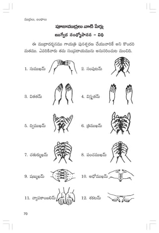 70
eTTÁ<äT, ã+<ÛëT
|üPC≤eTTÁ<äTyê{Ïù|s¡T¢
ãTTπ>«<ä dü+<Û√´bÕdüq - $~ãTTπ>«<ä dü+<Û√´bÕdüq - $~ãTTπ>«<ä dü+<Û√´bÕdüq - $~ãTTπ>«<ä dü+<Û√´bÕdüq - $~ãTTπ>«<ä dü+<Û√´bÕdüq - $~ÛÛÛÛÛ
á eTTÁ<ë<äs¡ÙqeTT >±j·TÁ‹ |ü⁄qX¯Ãs¡D #˚j·TTyê]πø nì ø=+<ä]
eT‘·eTT. be]øÏyês¡T ‘·eT dü+Á|ü<ëj·TeTTqT nqTdü]+#·T≥ eT+∫~.
1. düTeTTKyéT 2. dü+|ü⁄≥yéT
3. $‘·‘·yéT 4. $düÔè‘·yéT
5. ~«eTTKyéT 6. Á‹eTTKyéT
7. #·‘·Ts¡TàKyéT 8. |ü+#·eTTKyéT
9. wüDTàKyéT 10. n<Û√eTTKyéT
11. yê´|üø±+»*yéT 12. X¯ø£≥yéT
 