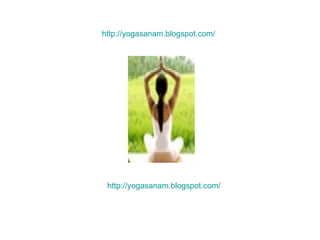 http://yogasanam.blogspot.com/   http://yogasanam.blogspot.com/   