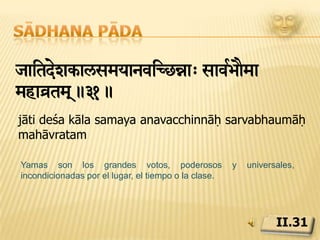 Sādhana pādazaEcsNtae;tp>SvaXyayeñrài[xanain inyma>.32.śauca santoṣa tapaḥ svādhyāya Iśvarapraṇidhānāni niyamāḥLa limpieza, el contento, el celo religioso, el estudio de sí-mismo y la entrega del sí mismo al Sí-mismo supremo o Dios son los niyamas.II.32