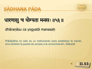 Sādhana pādaSviv;yasMàyaege icÄSySvêpanukar #veiNÔya[a< àTyahar>.54.svavishaya asamprayoge cittasya svarūpānukāraḥ iva indriyāṇām pratyāhāraḥPratyāhāra es retirar los sentidos, la mente y la consciencia del contacto con  los objetos externos para luego interiorizarlos y dirigirlos hacia el que ve.II.54