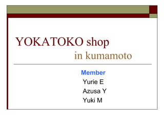 YOKATOKO shop   in kumamoto Member Yurie E Azusa Y Yuki M 