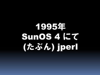 CAPとBASEとEventually Consistent