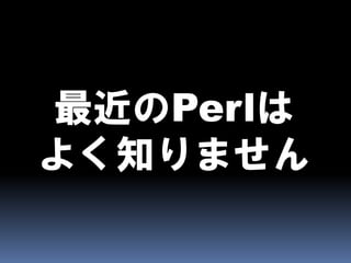 CAPとBASEとEventually Consistent