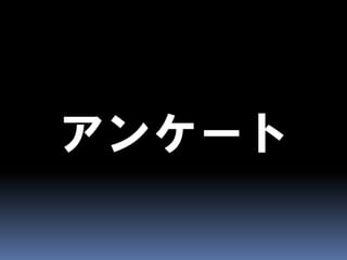 CAPとBASEとEventually Consistent