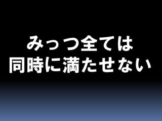 CAPとBASEとEventually Consistent