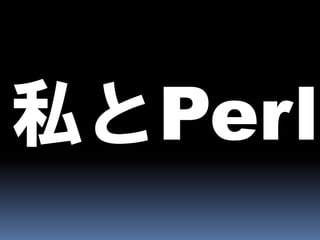 CAPとBASEとEventually Consistent