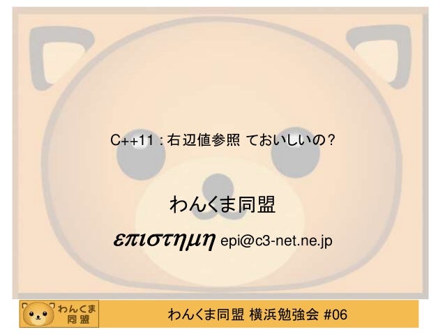 Yokohama6 Epi Yokohama6 Epi