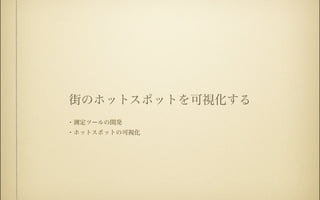 Yokohamagrouppp 1017