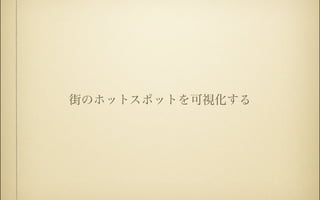 Yokohamagrouppp 1017