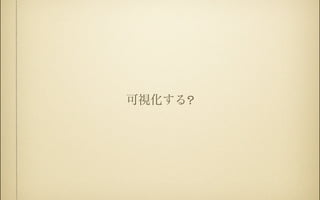 ?
 