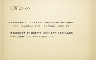 ?
 