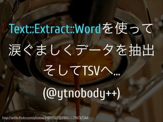 Talking About Japanese Area Code Of Phone