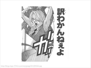 Talking About Japanese Area Code Of Phone