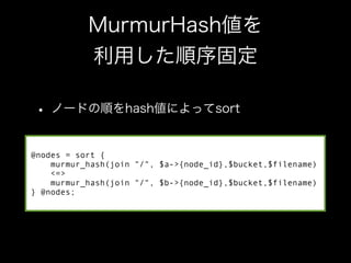 @nodes = sort {
    murmur_hash(join "/", $a->{node_id},$bucket,$filename)
    <=>
    murmur_hash(join "/", $b->{node_id},$bucket,$filename)
} @nodes;
 