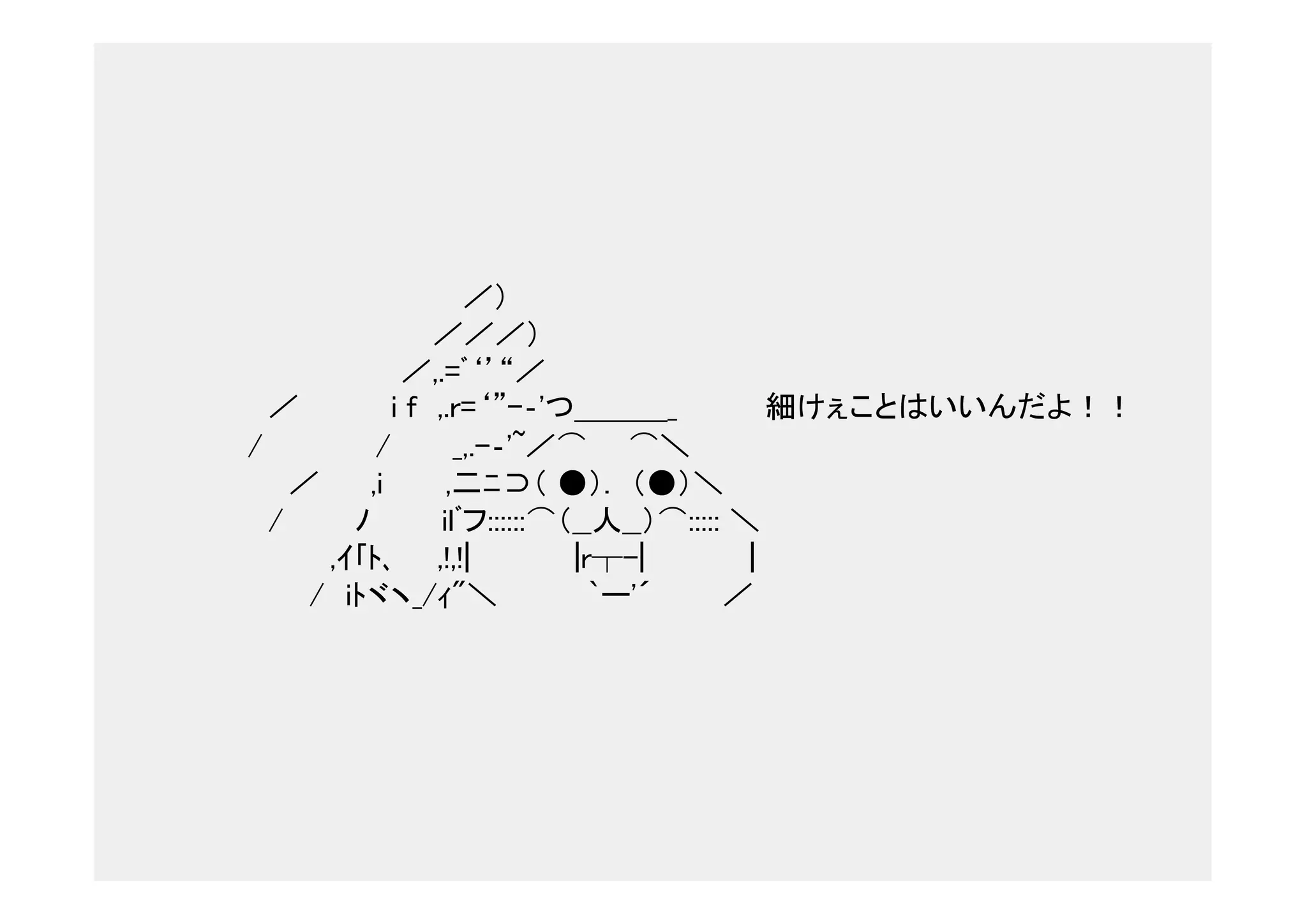 HTML::AAFind in Yokohama.pm #4