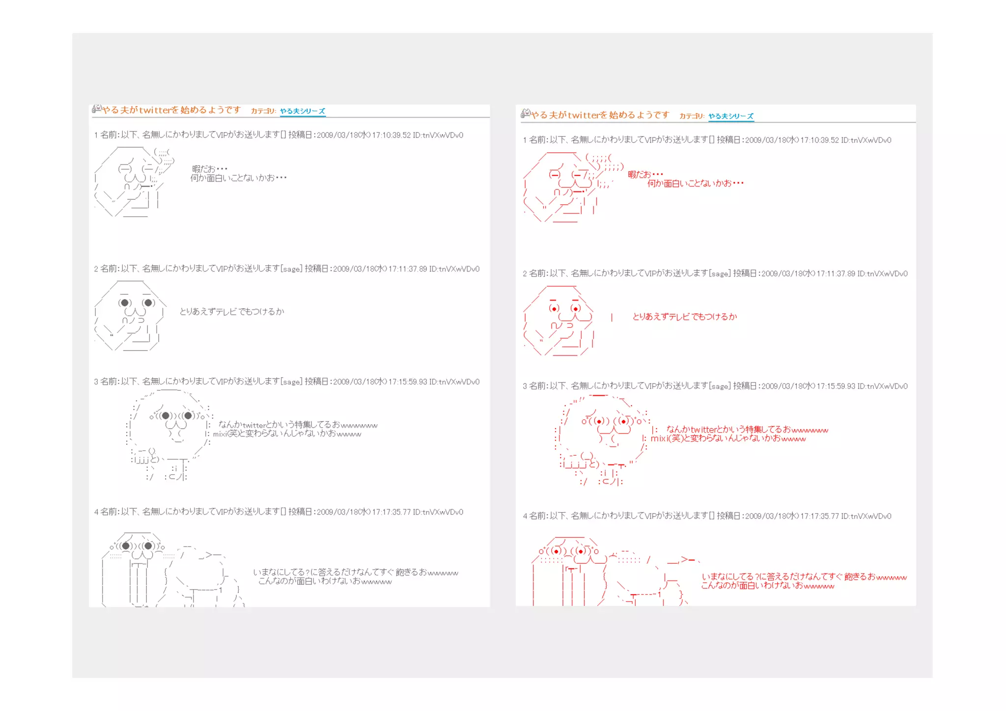 HTML::AAFind in Yokohama.pm #4