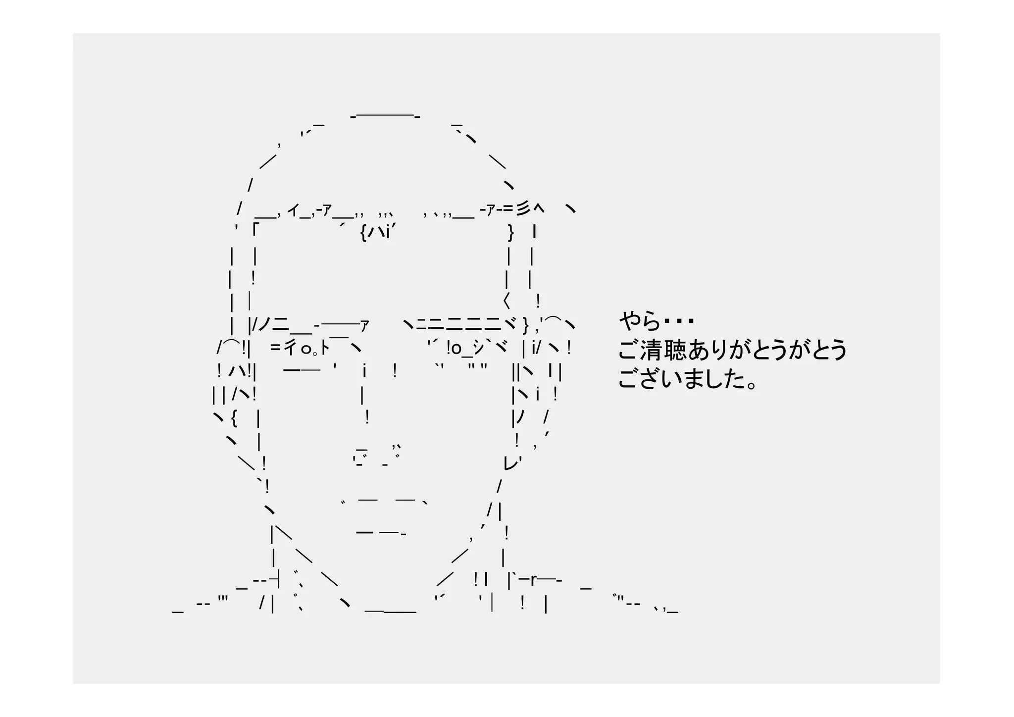 HTML::AAFind in Yokohama.pm #4