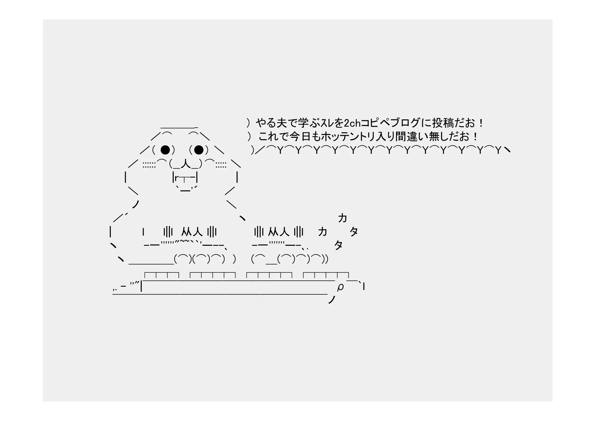 HTML::AAFind in Yokohama.pm #4