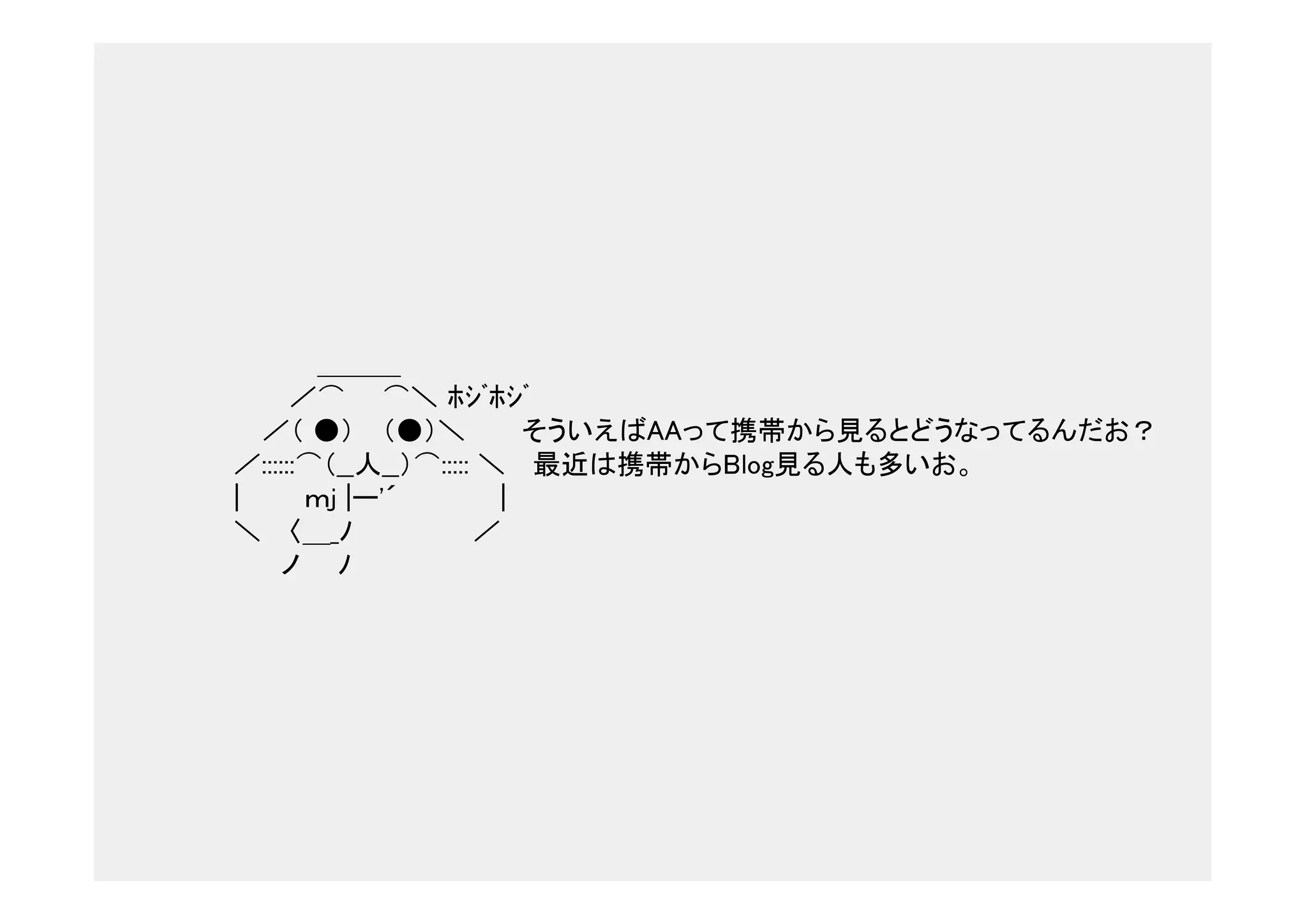 HTML::AAFind in Yokohama.pm #4