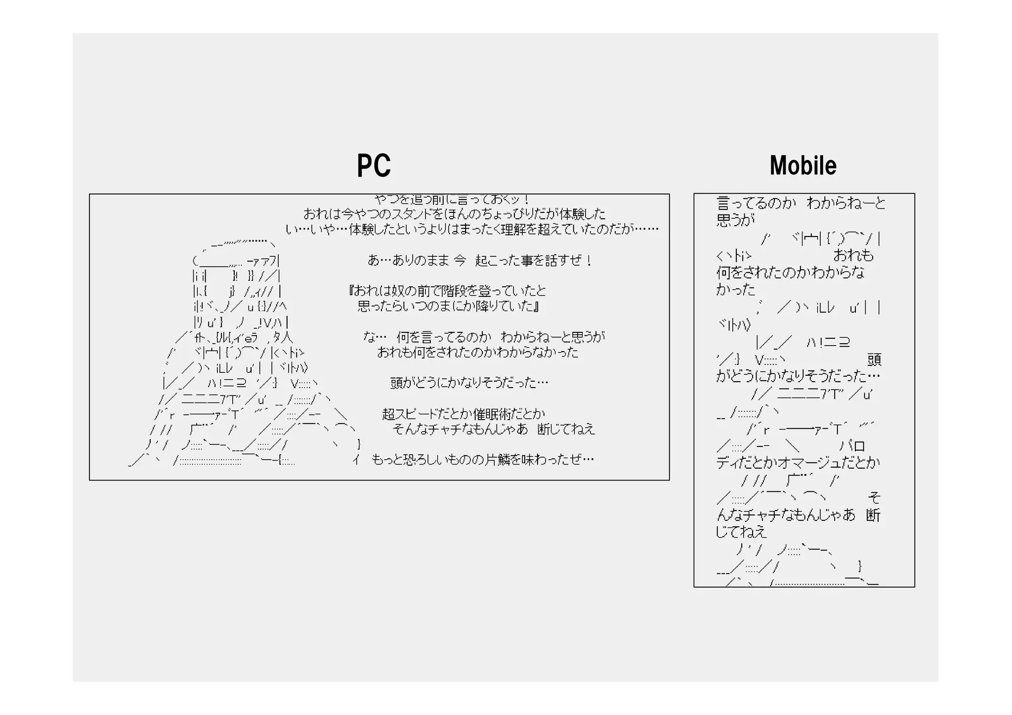 HTML::AAFind in Yokohama.pm #4