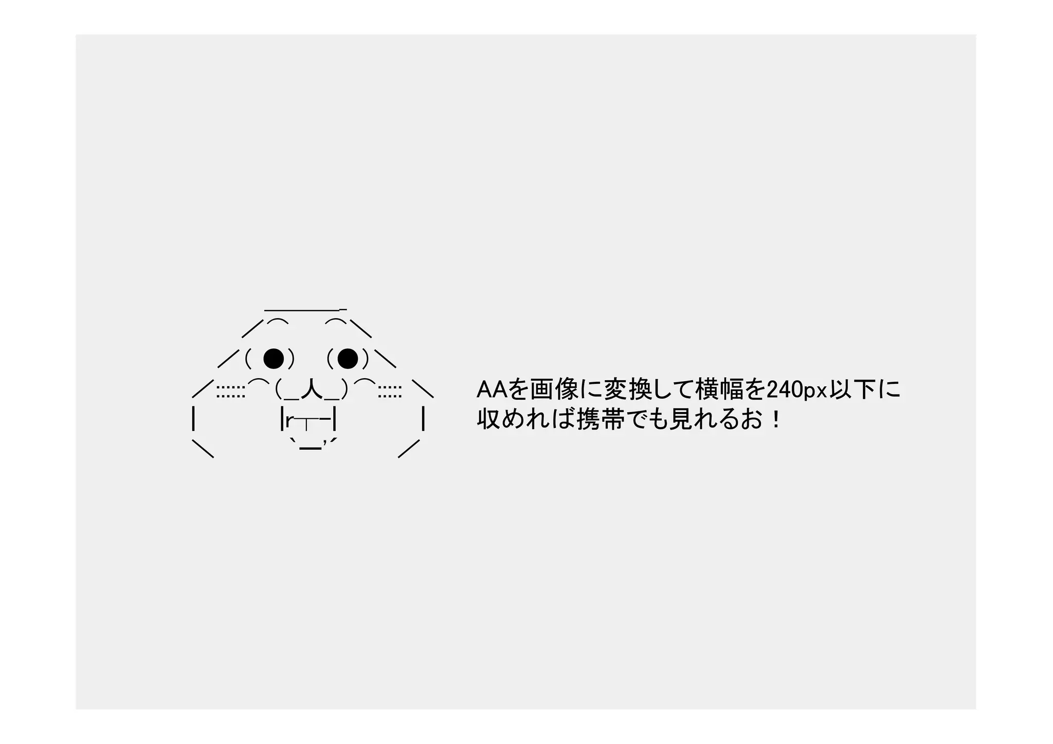 HTML::AAFind in Yokohama.pm #4