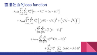 ֱѪloss function
 