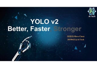 陳穗碧(Mora Chen)
20190421@AI Tech
YOLO v2
Better, Faster, Stronger
 