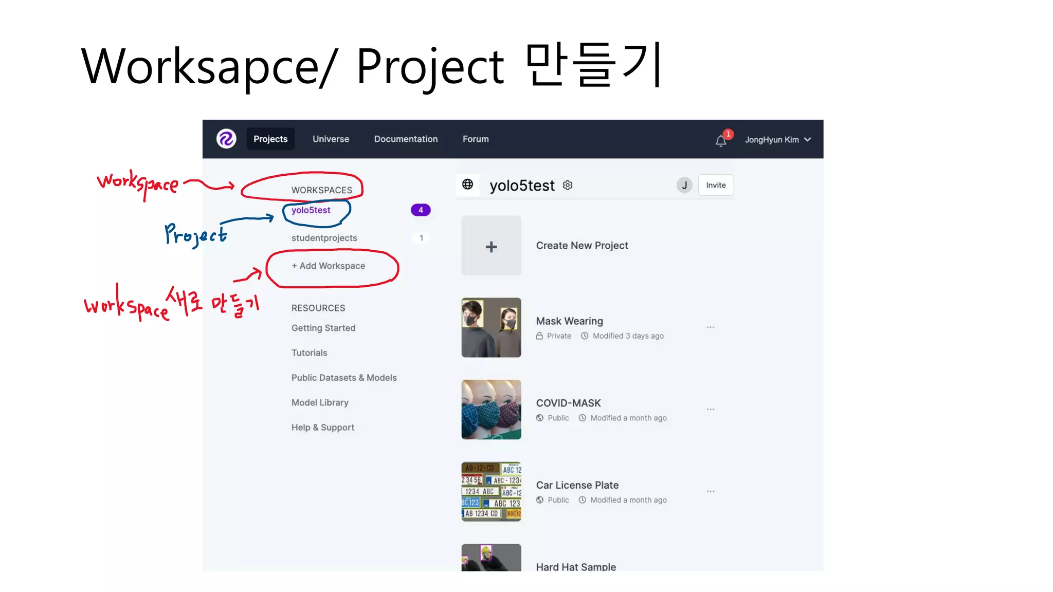 Worksapce/ Project 만들기
 