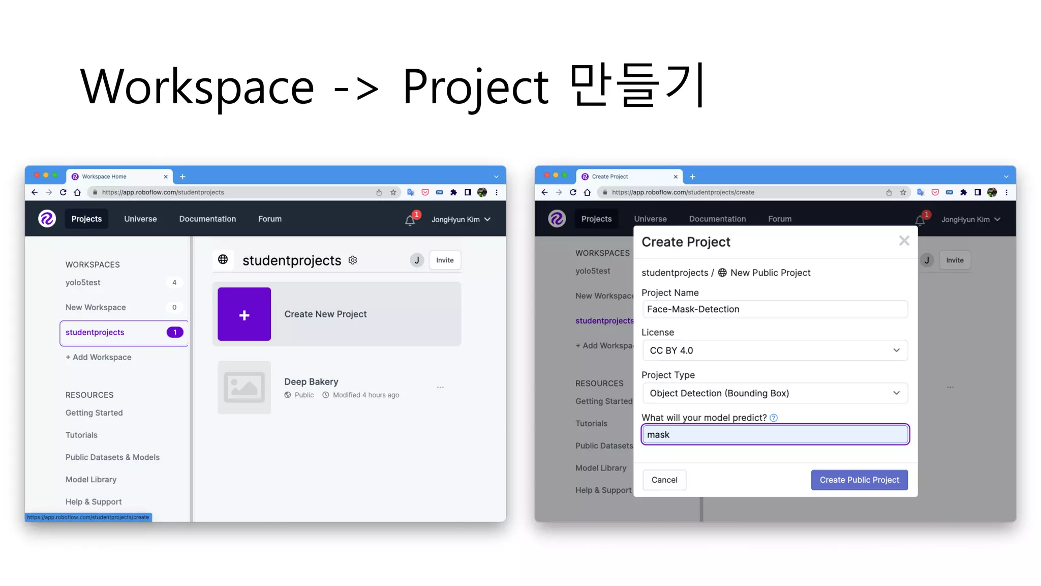 Workspace -> Project 만들기
 