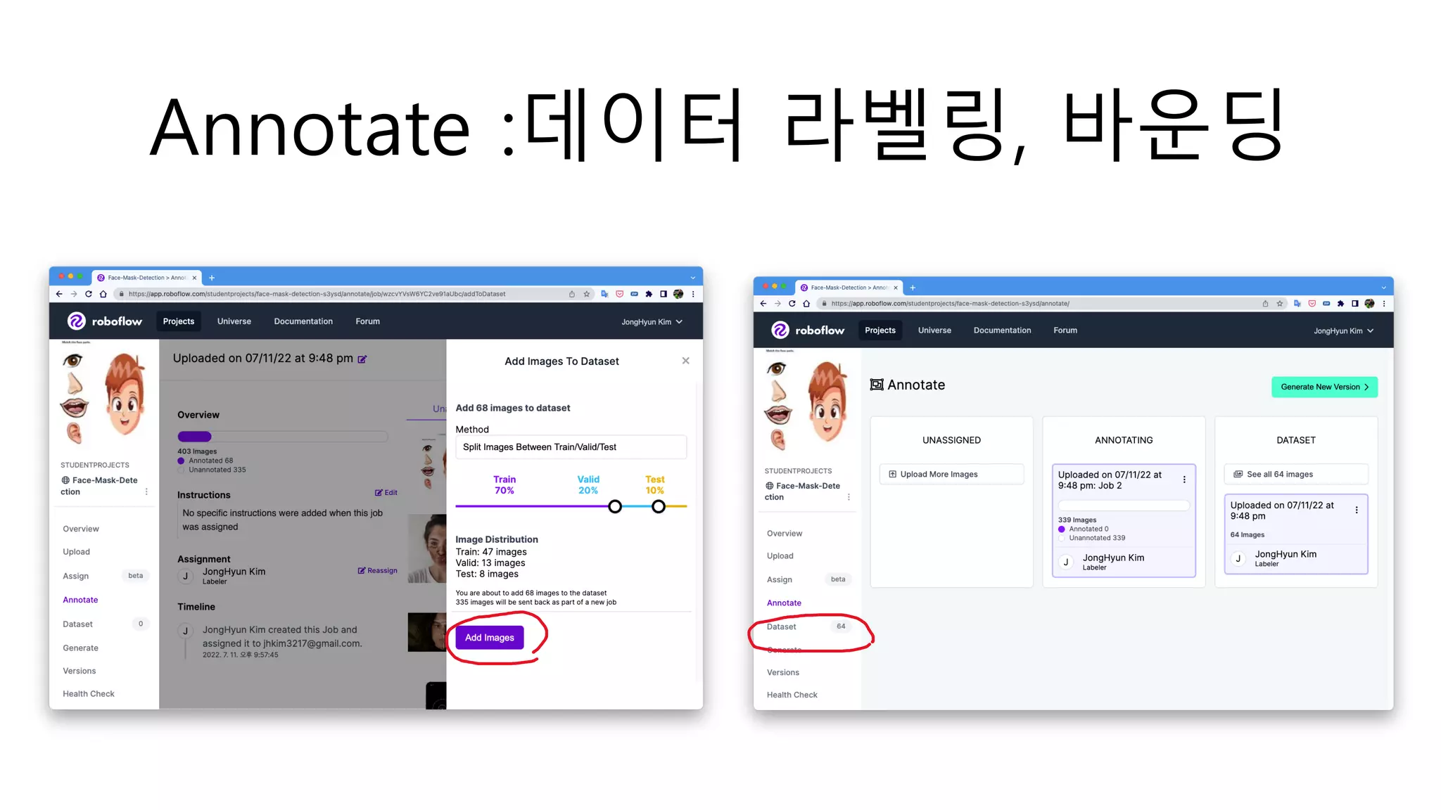 Annotate :데이터 라벨링, 바운딩
 