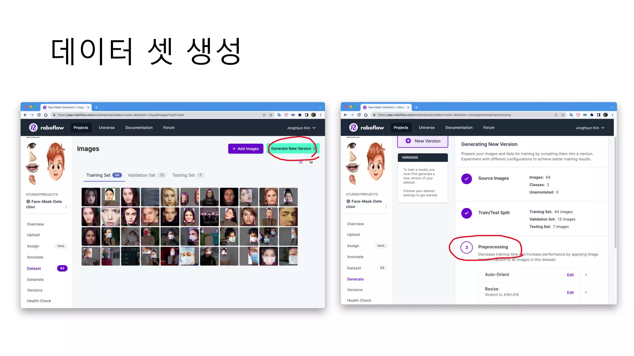 데이터 셋 생성
 