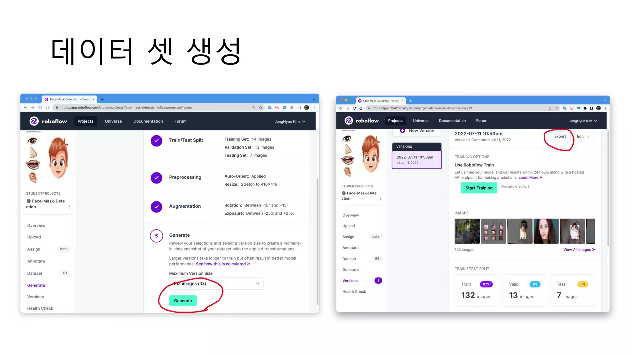 데이터 셋 생성
 