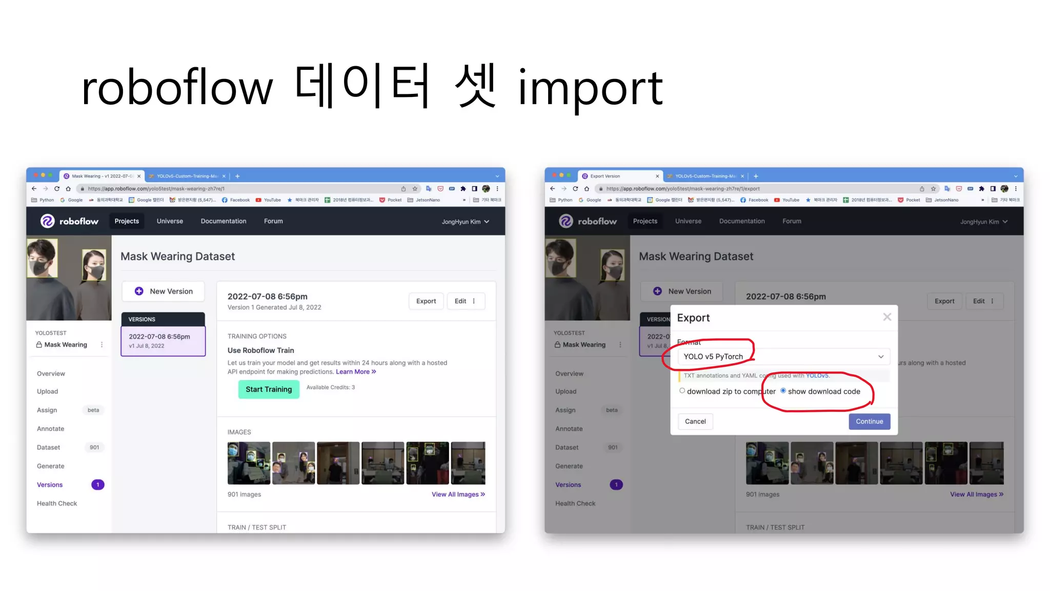 roboflow 데이터 셋 import
 