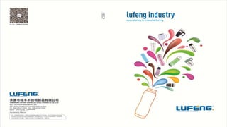 Yongkang lufeng stainless steel products co.,ltd