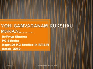 Dr.Priya Sharma
PG Scholar
Deptt.Of P.G Studies In P.T.S.R
Batch -2010

02-02-2014

Dr.Priya Sharma, PG 2nd Year

1

 