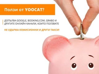Yoocat