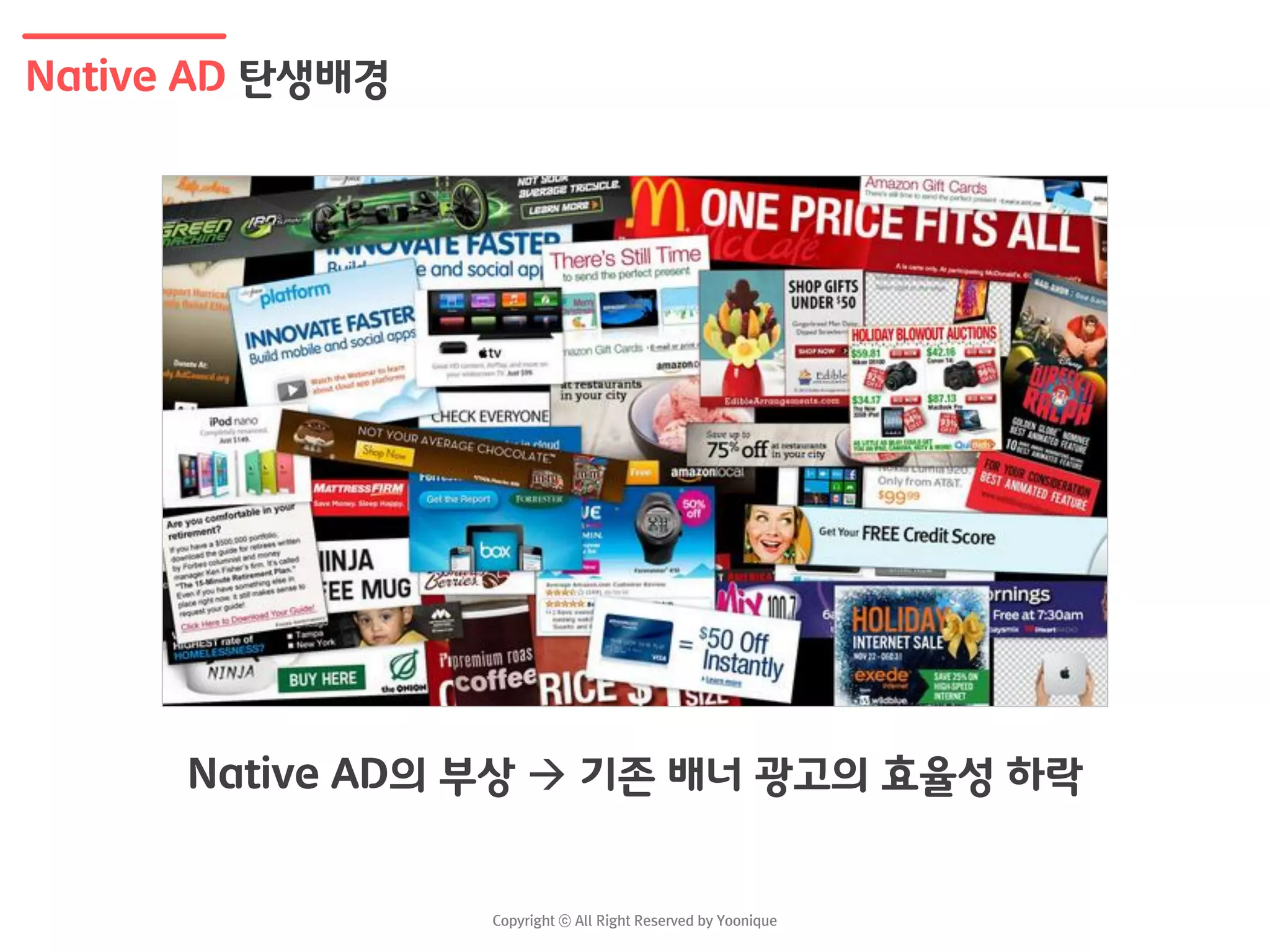 Native AD 탄생배경
Native AD의 부상  기존 배너 광고의 효율성 하락
 