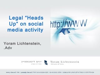 Legal “Heads
 Up” on social
 media activity

Yoram Lichtenstein,
. Adv
 