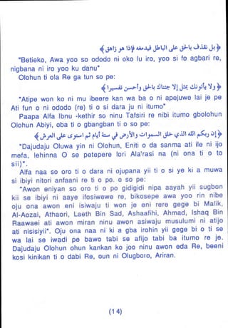 Yoruba Islam  01