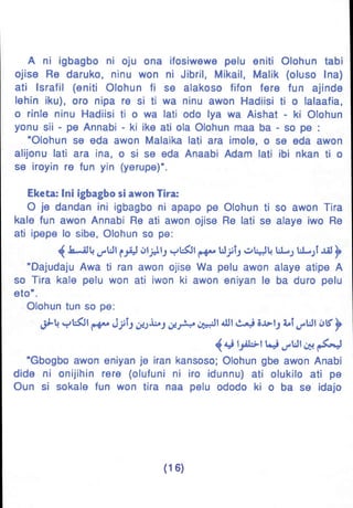 Yoruba Islam  01