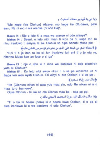 Yoruba Islam  01