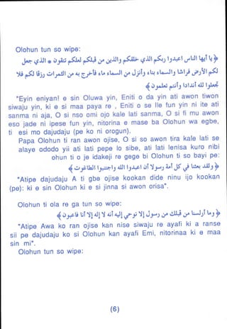 Yoruba Islam  01