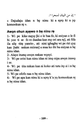 Yoruba Islam  03