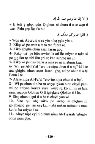 Yoruba Islam  03