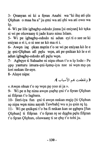 Yoruba Islam  03